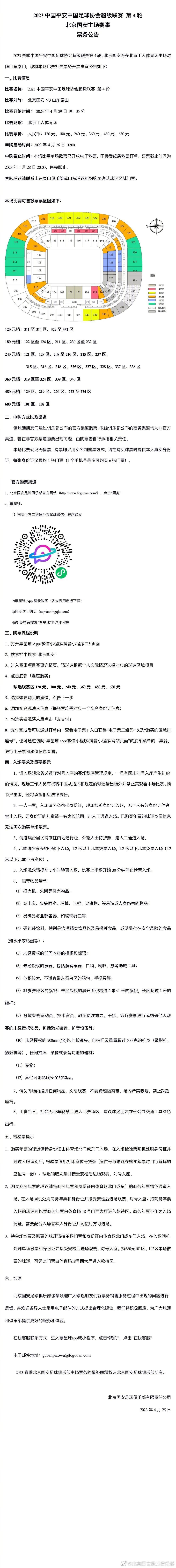 再度进军中国市场，雷尼;哈林首度挑战悬疑题材，新片《沉默的证人》讲述了一位张家辉饰演的法医与杨紫饰演的女实习生在一晚无意间卷入一场与任贤齐领衔的三名;无间道劫匪发生的一连串的生死博弈的故事